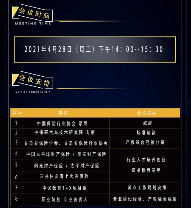 深圳風向標教育資源股份有限公司 深圳風向標教育資源股份有限公司