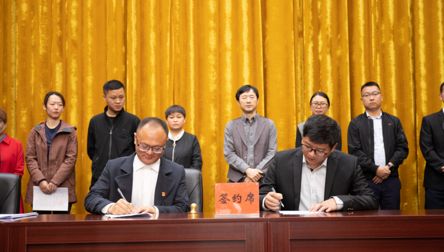 深圳風向標教育資源股份有限公司 深圳風向標教育資源股份有限公司