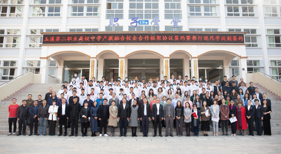 深圳風向標教育資源股份有限公司 深圳風向標教育資源股份有限公司