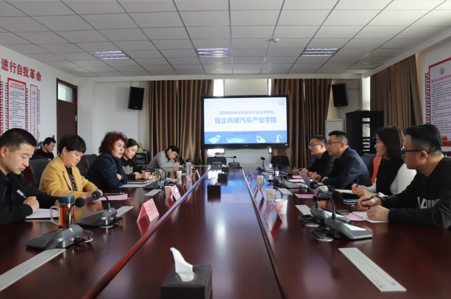 深圳風向標教育資源股份有限公司 深圳風向標教育資源股份有限公司