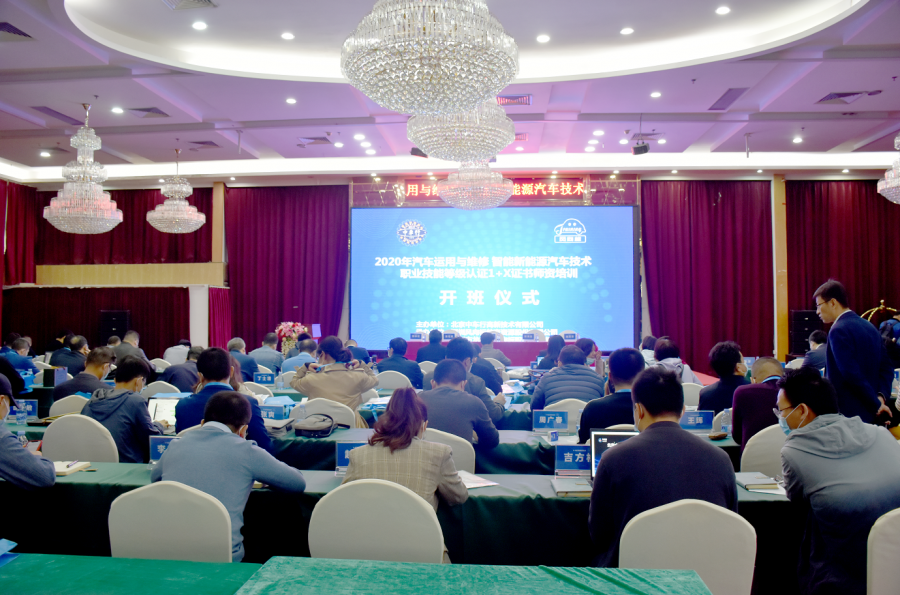 深圳風向標教育資源股份有限公司 深圳風向標教育資源股份有限公司