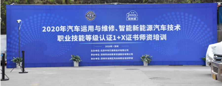 深圳風向標教育資源股份有限公司 深圳風向標教育資源股份有限公司