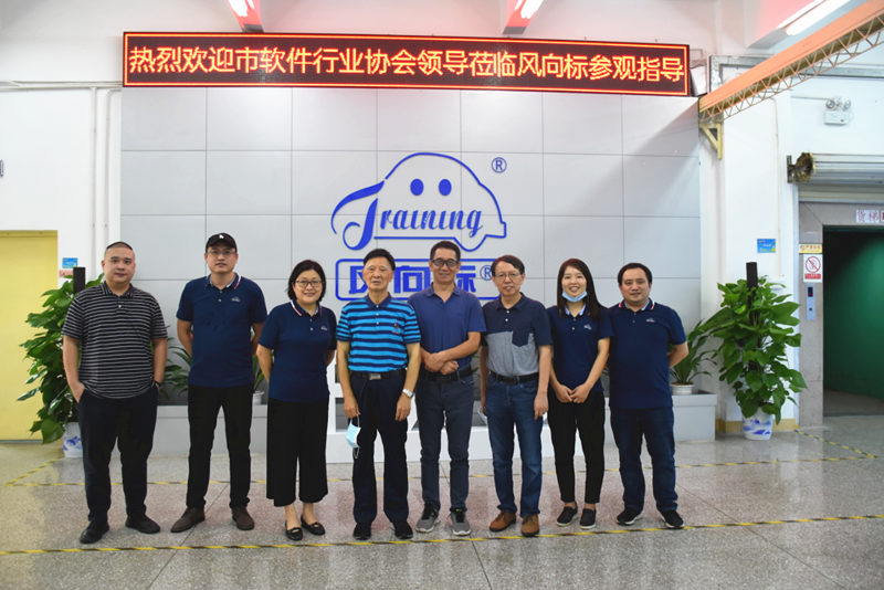 深圳風向標教育資源股份有限公司 深圳風向標教育資源股份有限公司