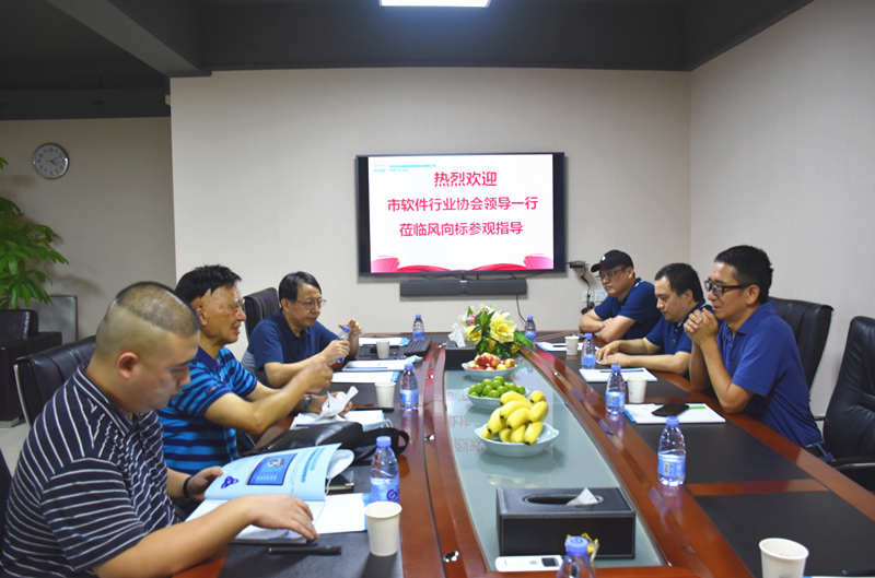 深圳風向標教育資源股份有限公司 深圳風向標教育資源股份有限公司