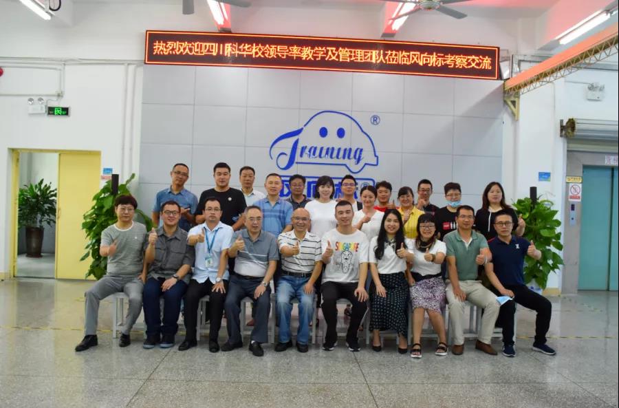 深圳風向標教育資源股份有限公司 深圳風向標教育資源股份有限公司