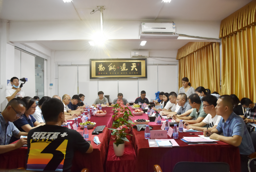 深圳風向標教育資源股份有限公司 深圳風向標教育資源股份有限公司