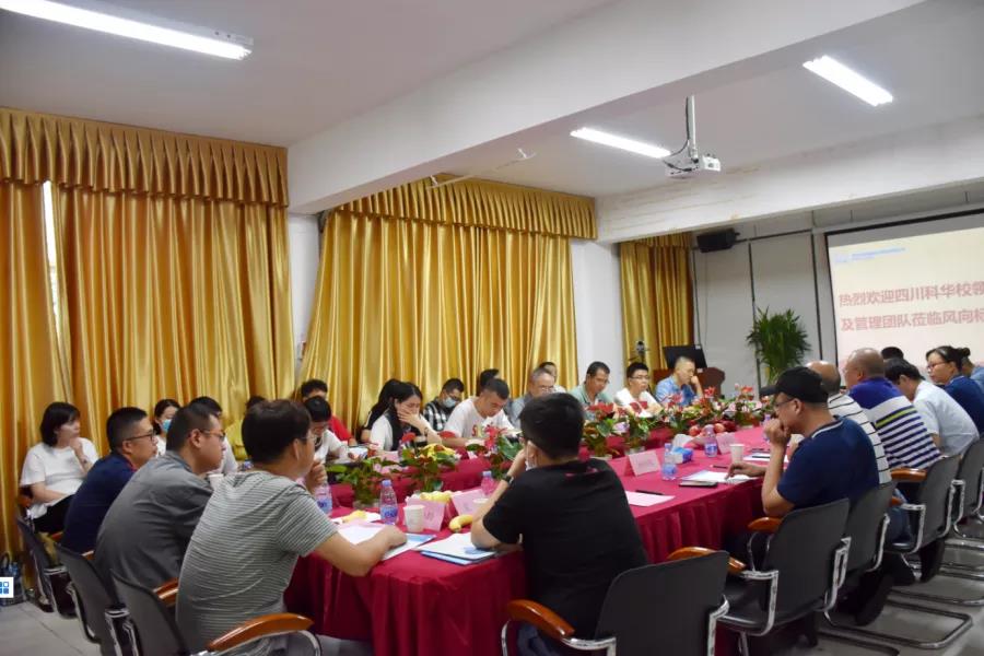 深圳風向標教育資源股份有限公司 深圳風向標教育資源股份有限公司