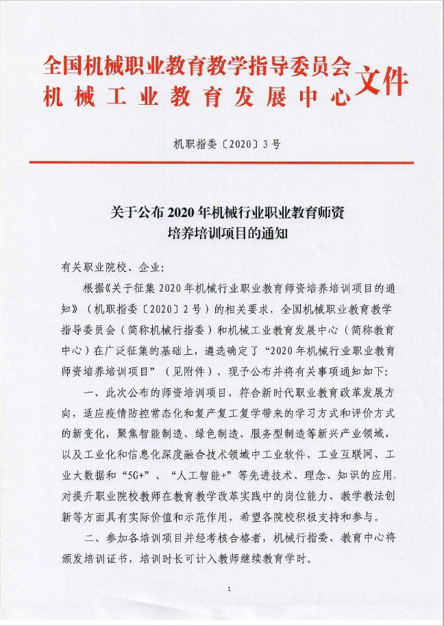 深圳風(fēng)向標(biāo)教育資源股份有限公司 深圳風(fēng)向標(biāo)教育資源股份有限公司