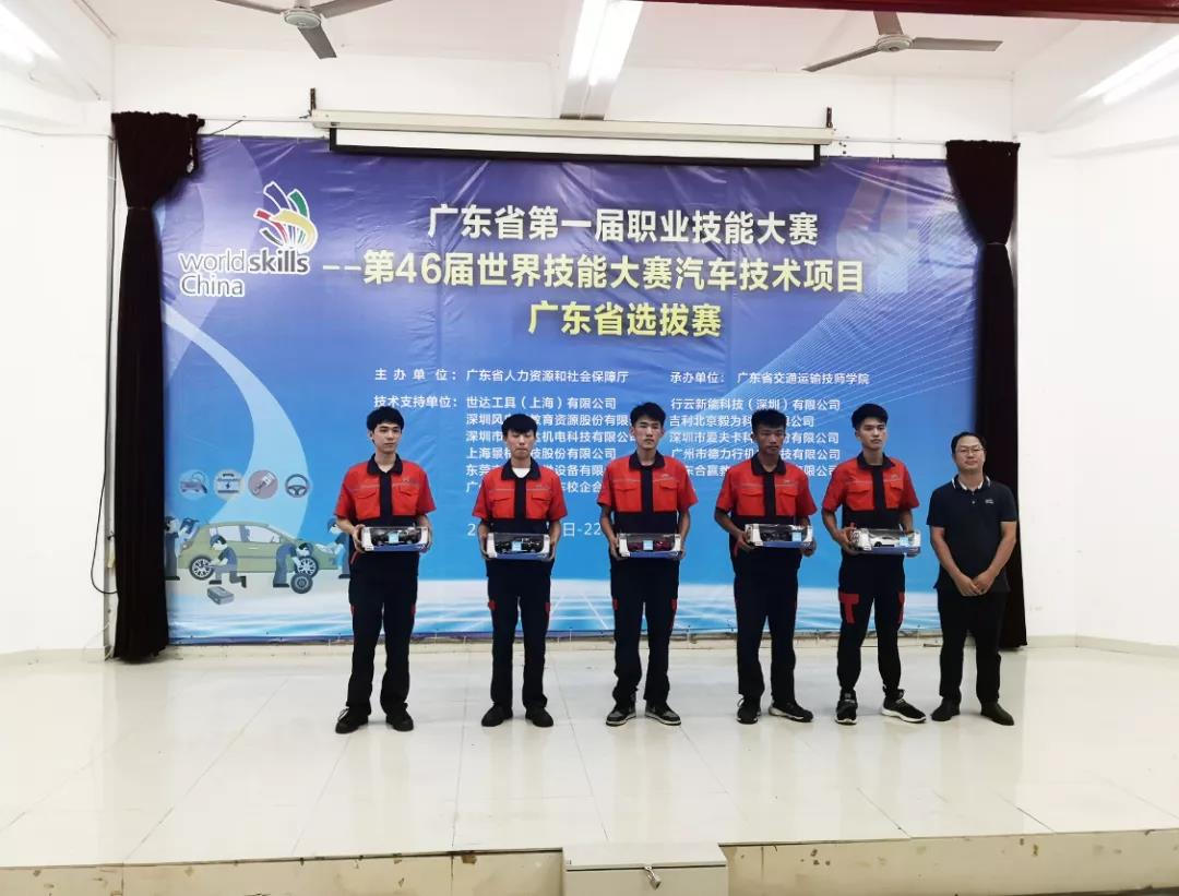 深圳風(fēng)向標教育資源股份有限公司