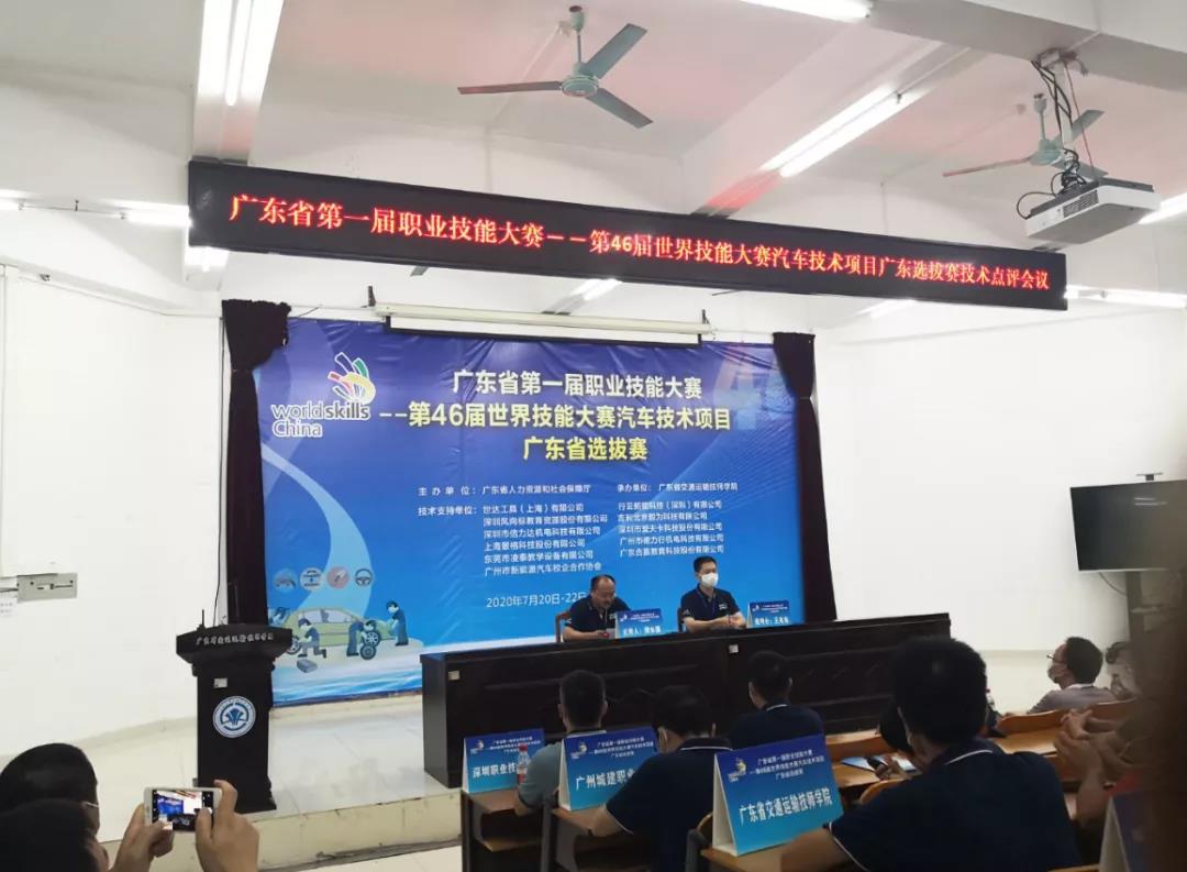 深圳風(fēng)向標教育資源股份有限公司