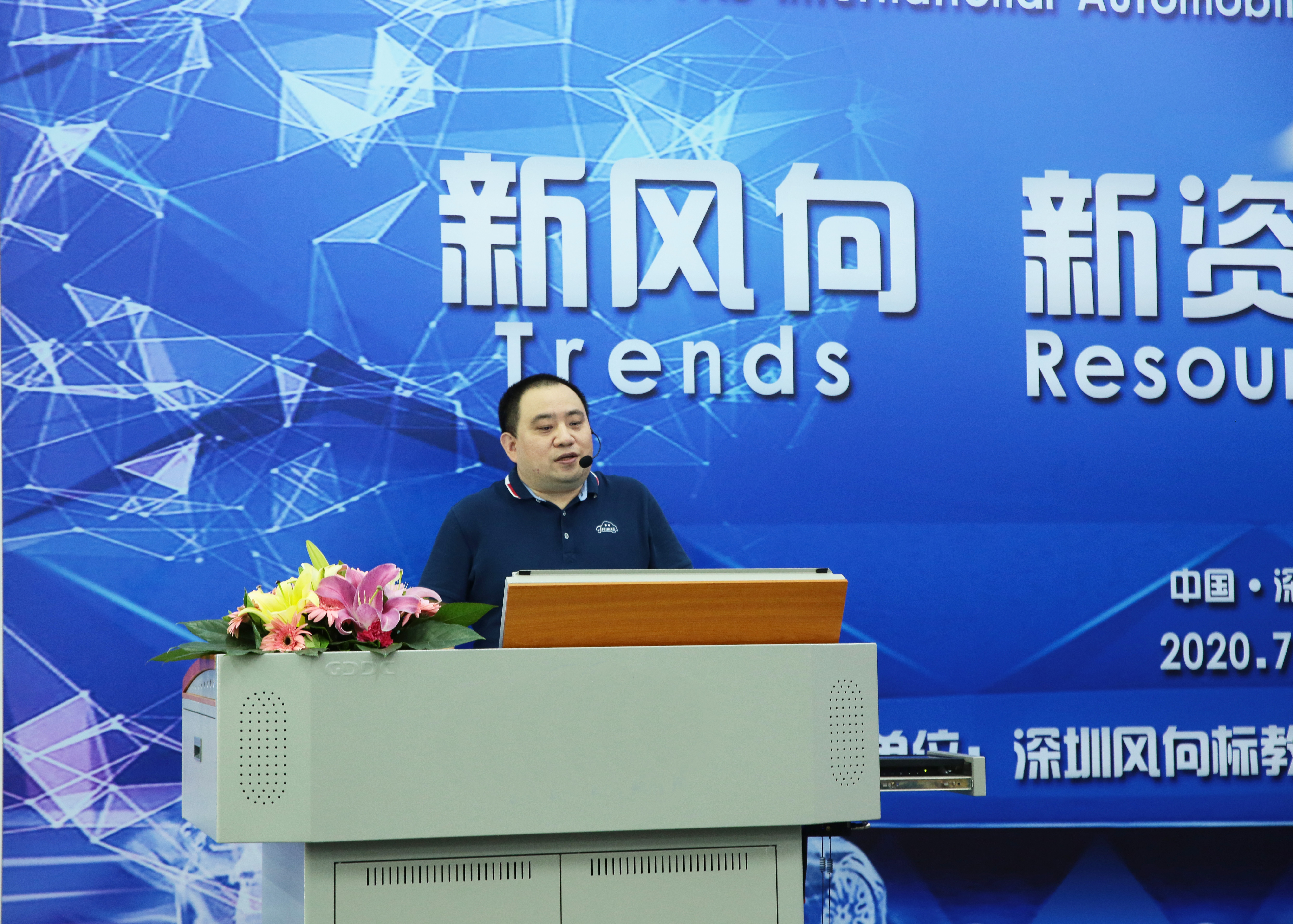 深圳風(fēng)向標(biāo)教育資源股份有限公司 深圳風(fēng)向標(biāo)教育資源股份有限公司