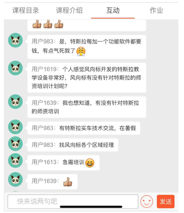 深圳風(fēng)向標(biāo)教育資源股份有限公司 深圳風(fēng)向標(biāo)教育資源股份有限公司