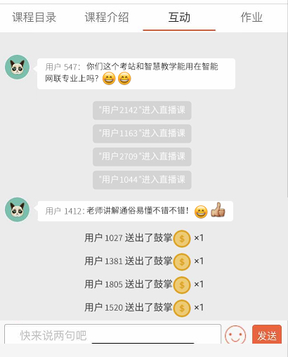 深圳風(fēng)向標(biāo)教育資源股份有限公司 深圳風(fēng)向標(biāo)教育資源股份有限公司