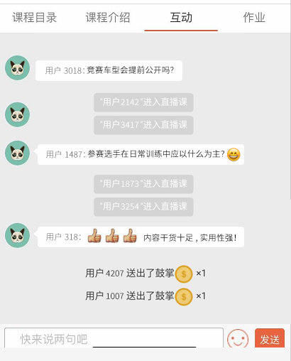 深圳風(fēng)向標(biāo)教育資源股份有限公司 深圳風(fēng)向標(biāo)教育資源股份有限公司