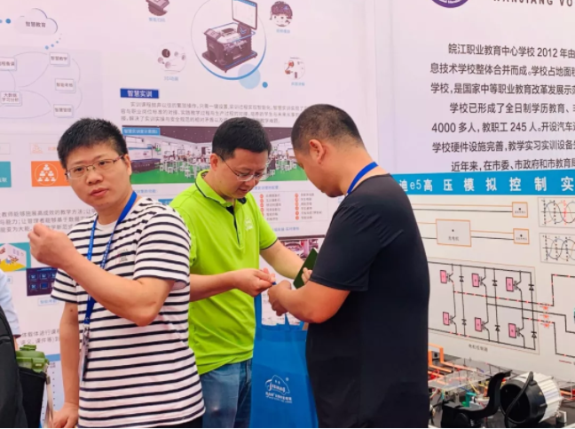 深圳風(fēng)向標(biāo)教育資源股份有限公司 深圳風(fēng)向標(biāo)教育資源股份有限公司