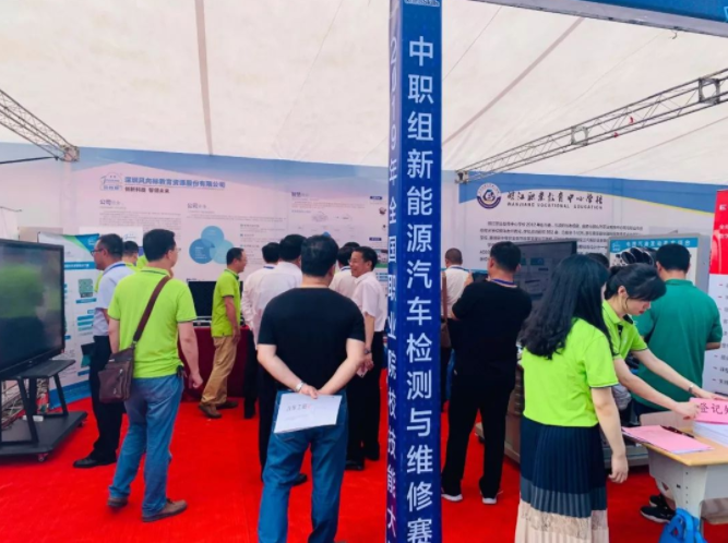 深圳風(fēng)向標教育資源股份有限公司 深圳風(fēng)向標教育資源股份有限公司