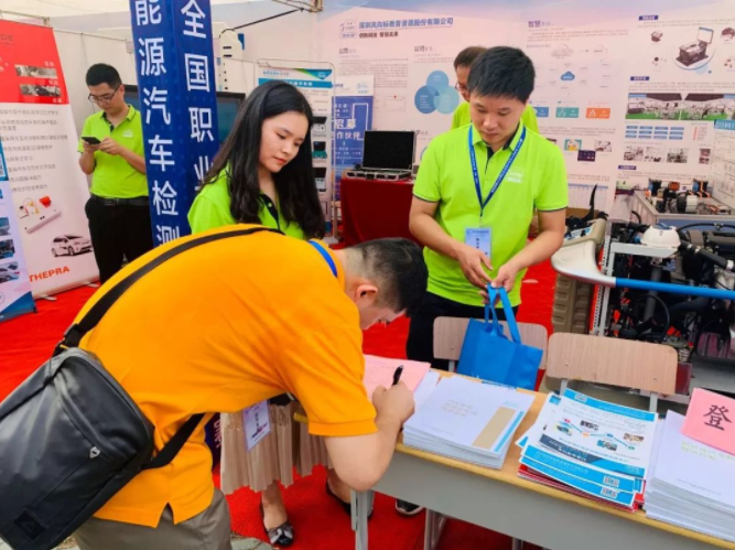 深圳風(fēng)向標教育資源股份有限公司 深圳風(fēng)向標教育資源股份有限公司