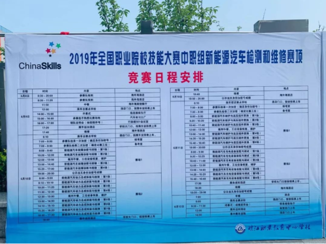 深圳風(fēng)向標教育資源股份有限公司 深圳風(fēng)向標教育資源股份有限公司