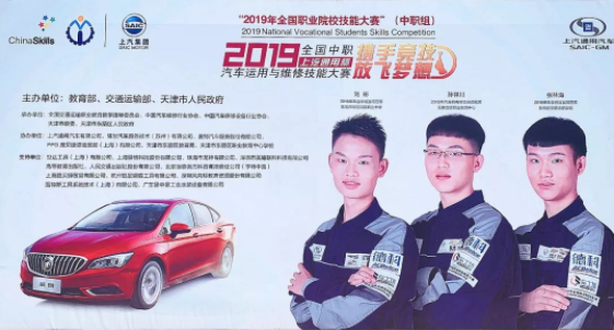 深圳風向標教育資源股份有限公司 深圳風向標教育資源股份有限公司