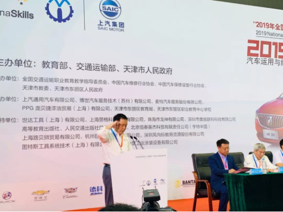 深圳風向標教育資源股份有限公司 深圳風向標教育資源股份有限公司