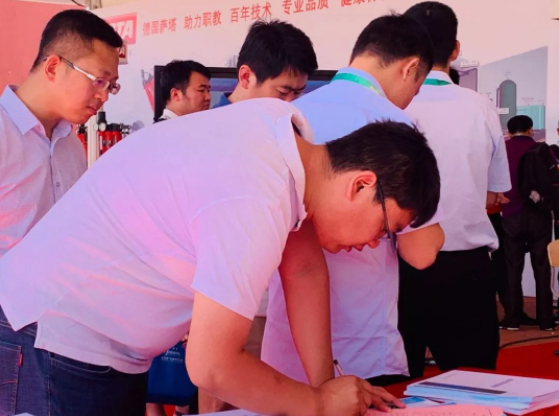 深圳風向標教育資源股份有限公司 深圳風向標教育資源股份有限公司