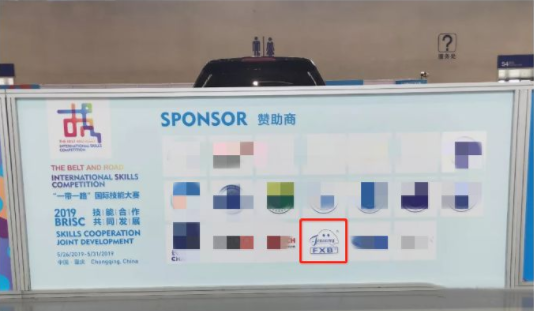 深圳風向標教育資源股份有限公司 深圳風向標教育資源股份有限公司