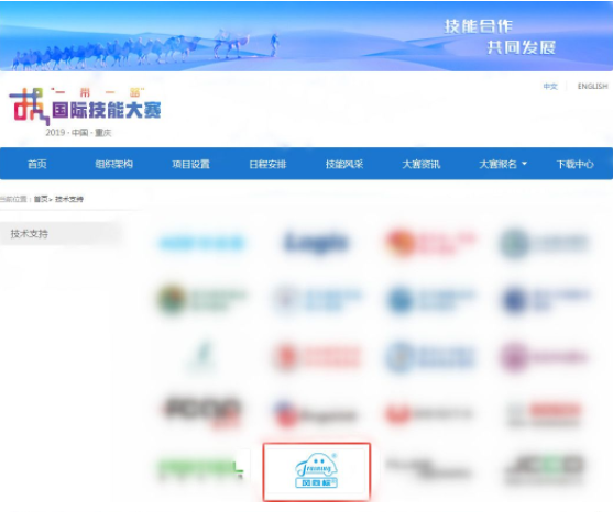 深圳風向標教育資源股份有限公司 深圳風向標教育資源股份有限公司