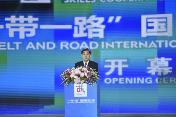 深圳風向標教育資源股份有限公司 深圳風向標教育資源股份有限公司