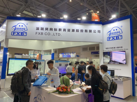 深圳風向標教育資源股份有限公司 深圳風向標教育資源股份有限公司