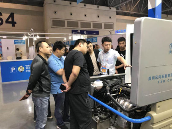 深圳風向標教育資源股份有限公司 深圳風向標教育資源股份有限公司