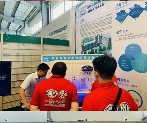 深圳風向標教育資源股份有限公司 深圳風向標教育資源股份有限公司