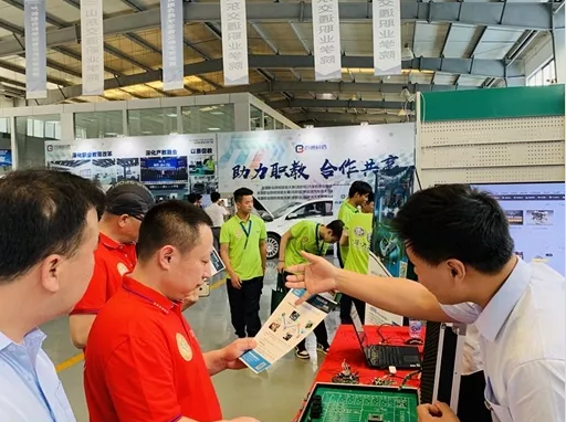 深圳風向標教育資源股份有限公司 深圳風向標教育資源股份有限公司