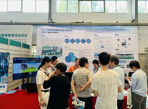 深圳風向標教育資源股份有限公司 深圳風向標教育資源股份有限公司