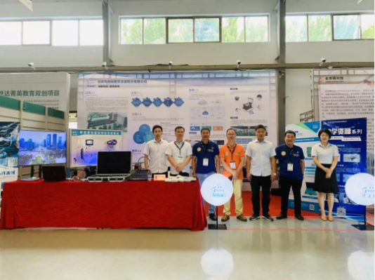 深圳風(fēng)向標(biāo)教育資源股份有限公司 深圳風(fēng)向標(biāo)教育資源股份有限公司