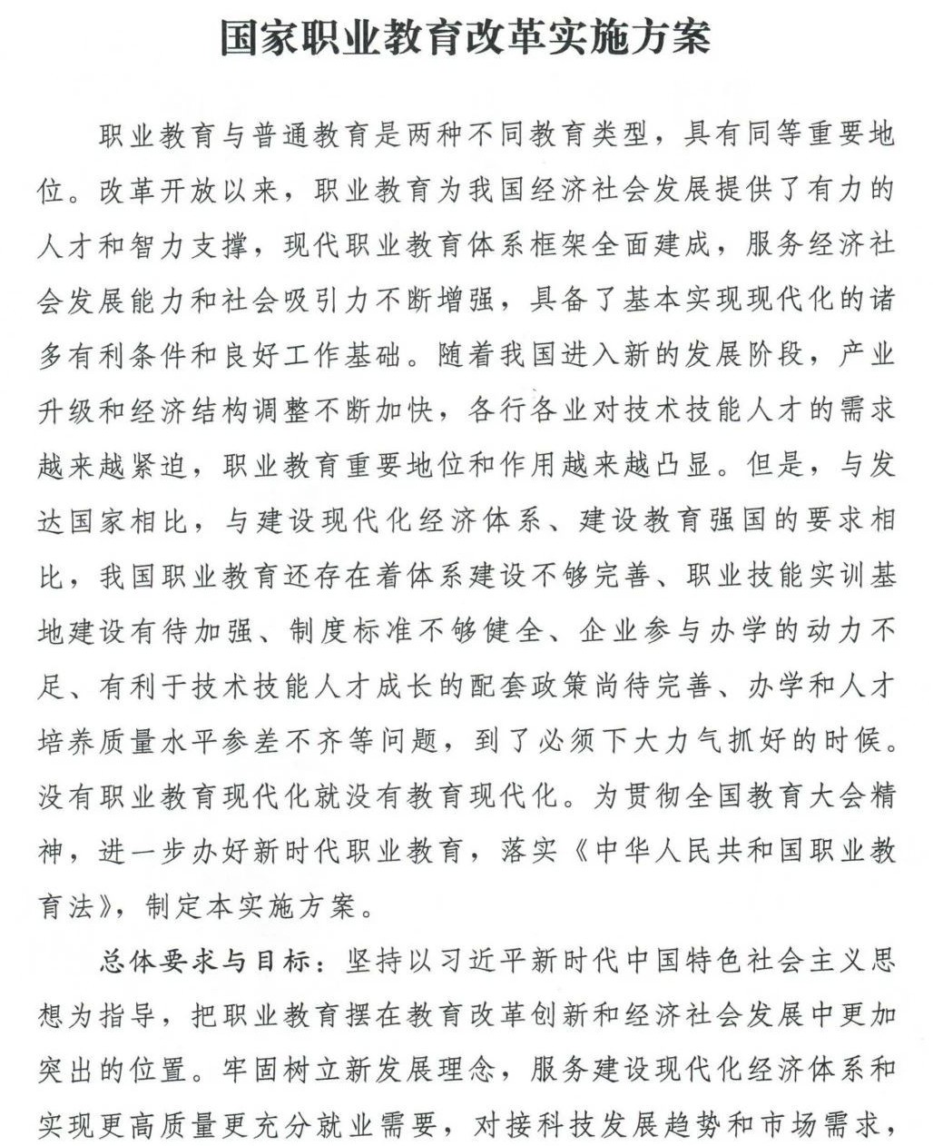 深圳風向標教育資源股份有限公司 深圳風向標教育資源股份有限公司