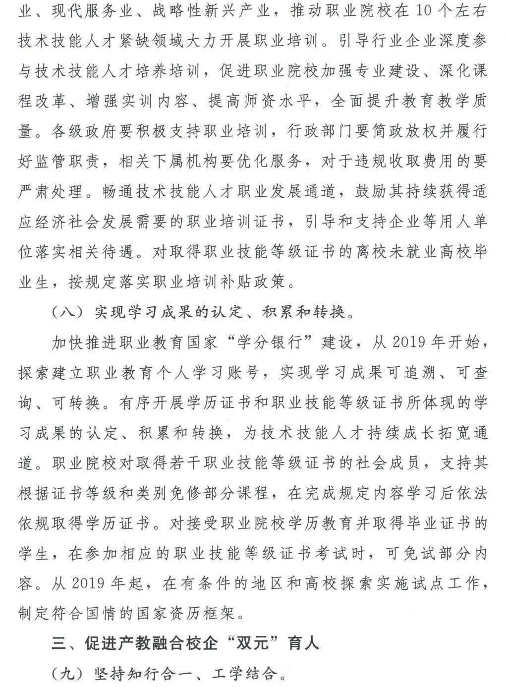 深圳風向標教育資源股份有限公司 深圳風向標教育資源股份有限公司