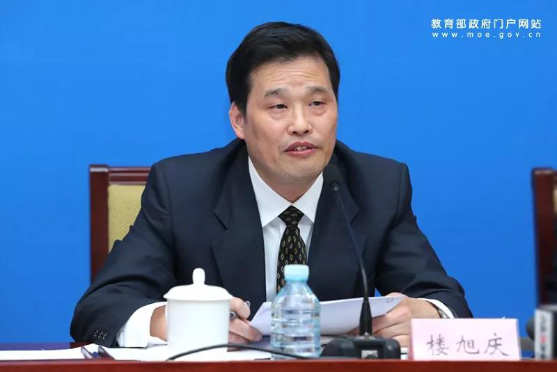 深圳風向標教育資源股份有限公司 深圳風向標教育資源股份有限公司