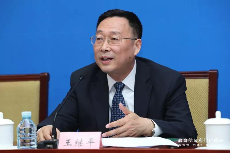 深圳風向標教育資源股份有限公司 深圳風向標教育資源股份有限公司