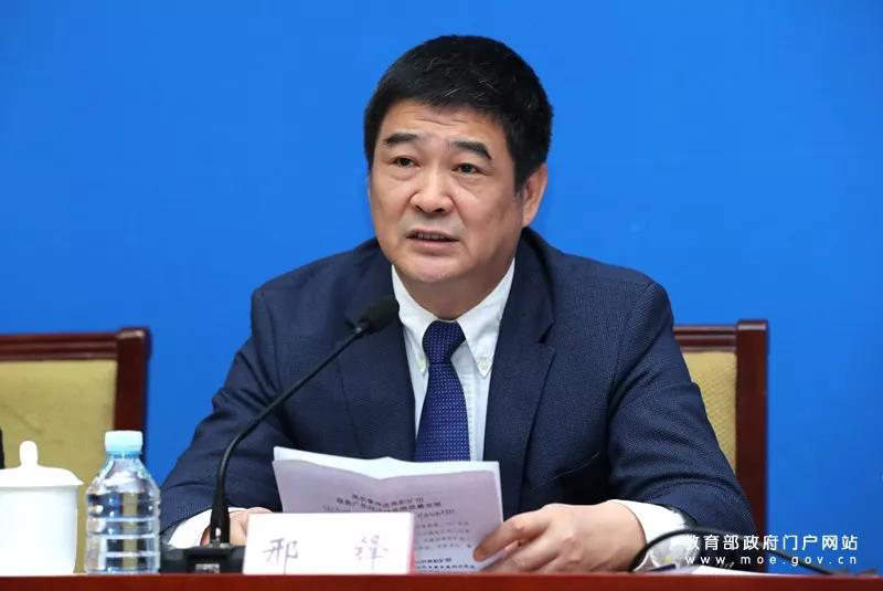 深圳風向標教育資源股份有限公司 深圳風向標教育資源股份有限公司