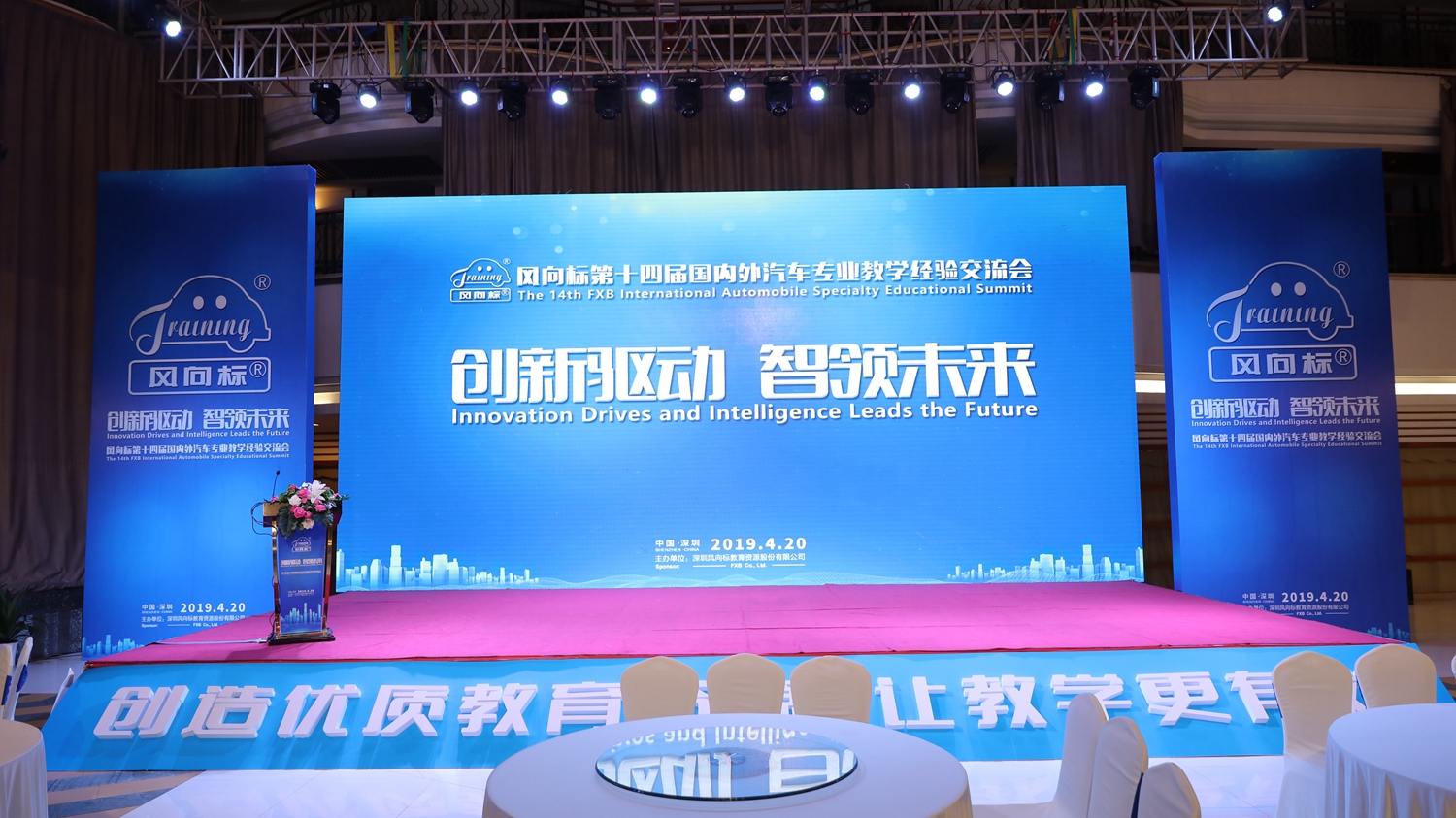 深圳風(fēng)向標(biāo)教育資源股份有限公司 深圳風(fēng)向標(biāo)教育資源股份有限公司