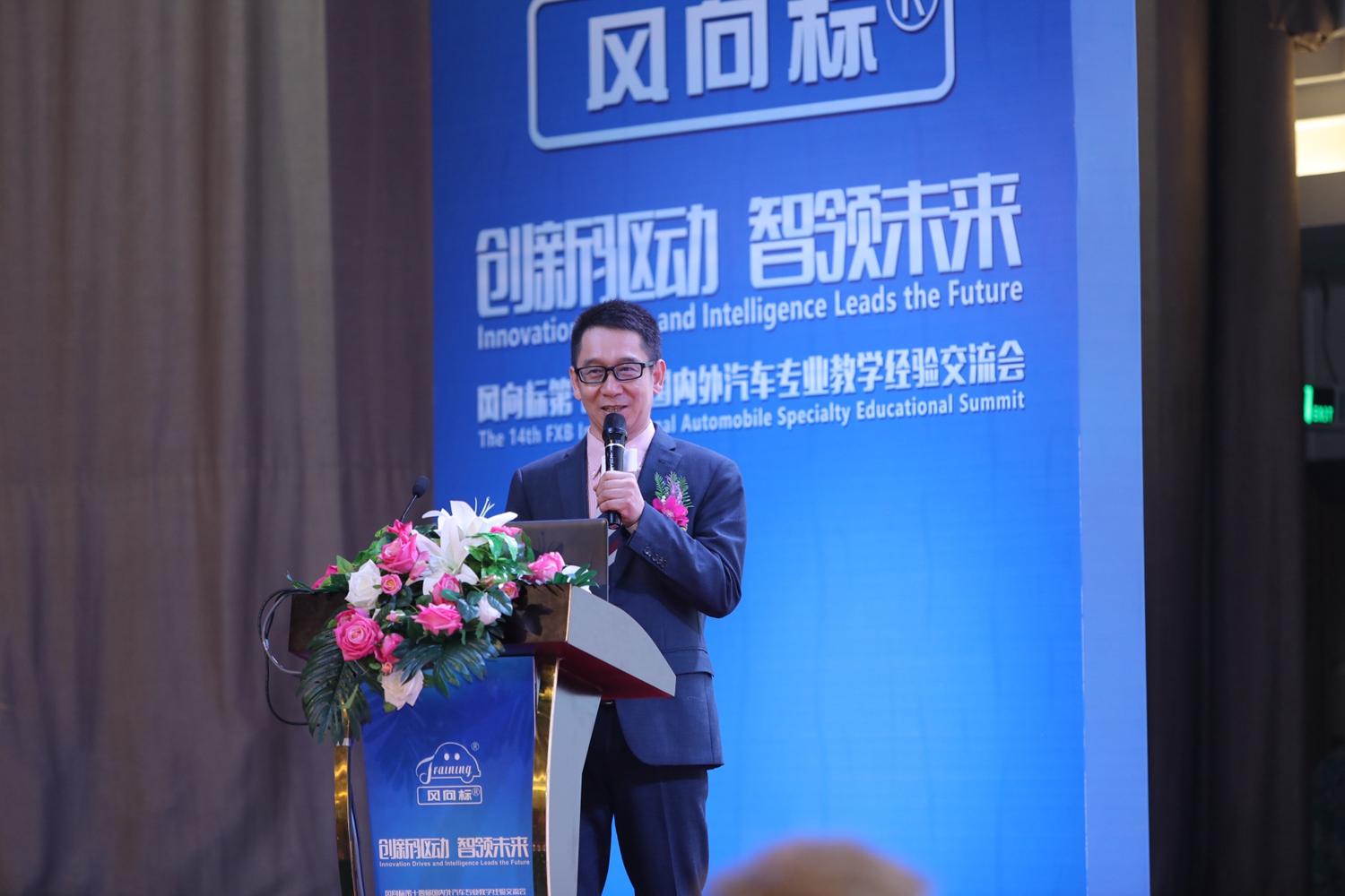 深圳風(fēng)向標(biāo)教育資源股份有限公司 深圳風(fēng)向標(biāo)教育資源股份有限公司