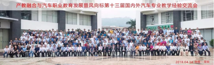 深圳風向標教育資源股份有限公司 深圳風向標教育資源股份有限公司