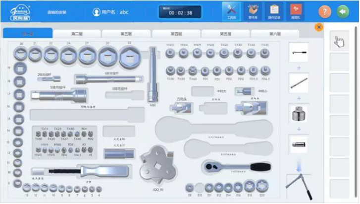 深圳風向標教育資源股份有限公司 深圳風向標教育資源股份有限公司