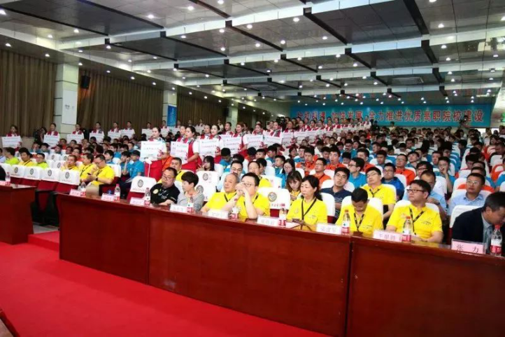 深圳風向標教育資源股份有限公司 深圳風向標教育資源股份有限公司