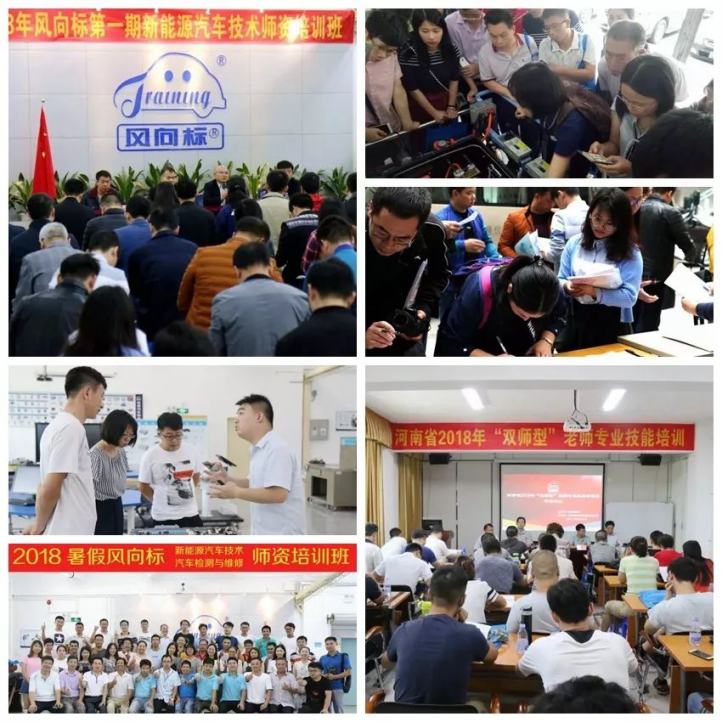 深圳風向標教育資源股份有限公司 深圳風向標教育資源股份有限公司