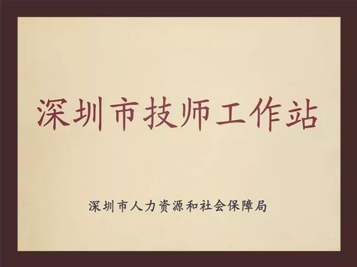 深圳風向標教育資源股份有限公司 深圳風向標教育資源股份有限公司