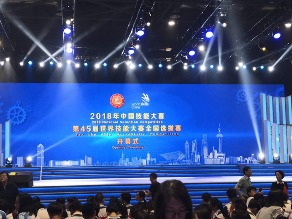 深圳風向標教育資源股份有限公司 深圳風向標教育資源股份有限公司