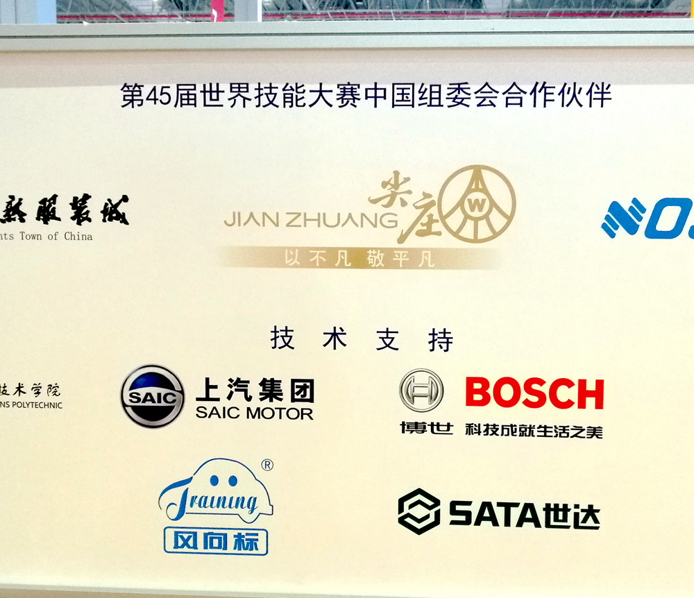 深圳風向標教育資源股份有限公司 深圳風向標教育資源股份有限公司