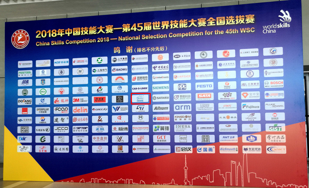 深圳風向標教育資源股份有限公司 深圳風向標教育資源股份有限公司