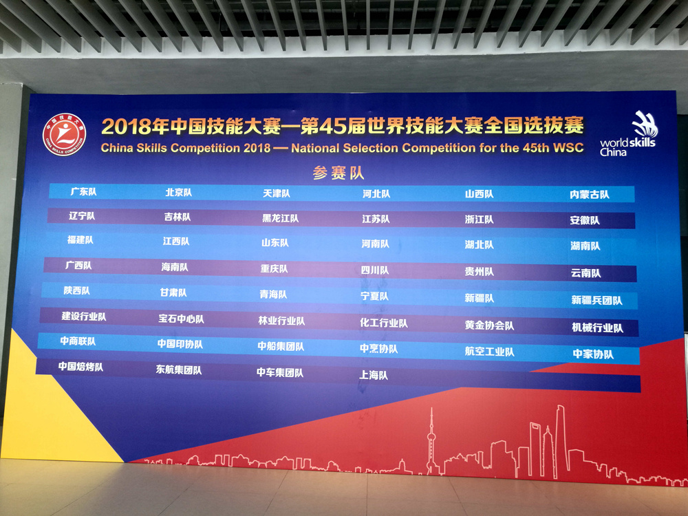 深圳風向標教育資源股份有限公司 深圳風向標教育資源股份有限公司